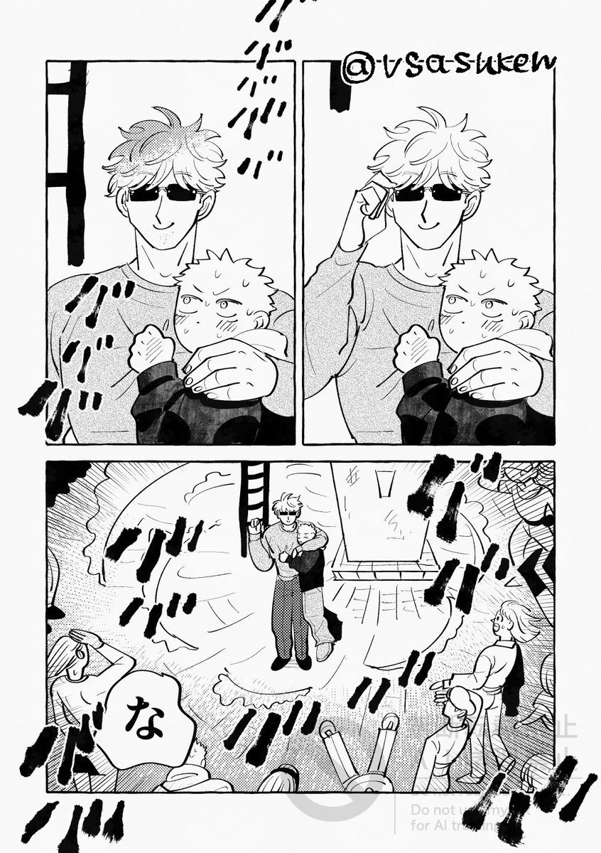 【4/8】 