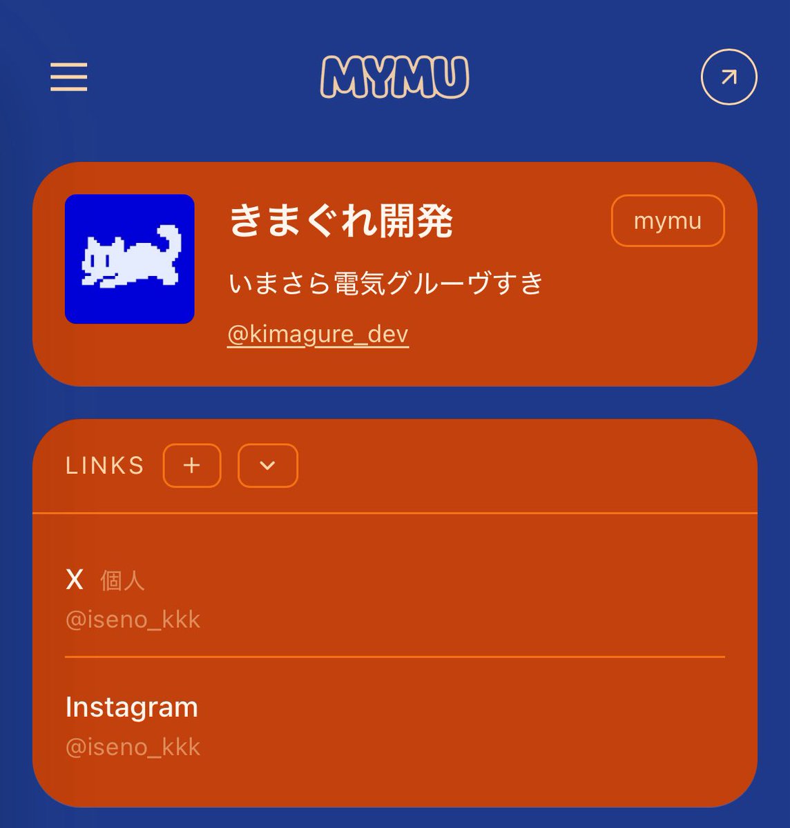 きまぐれ開発 tweet media