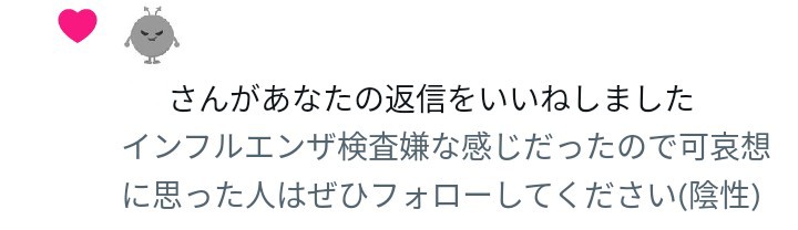 サブ煮死 tweet media