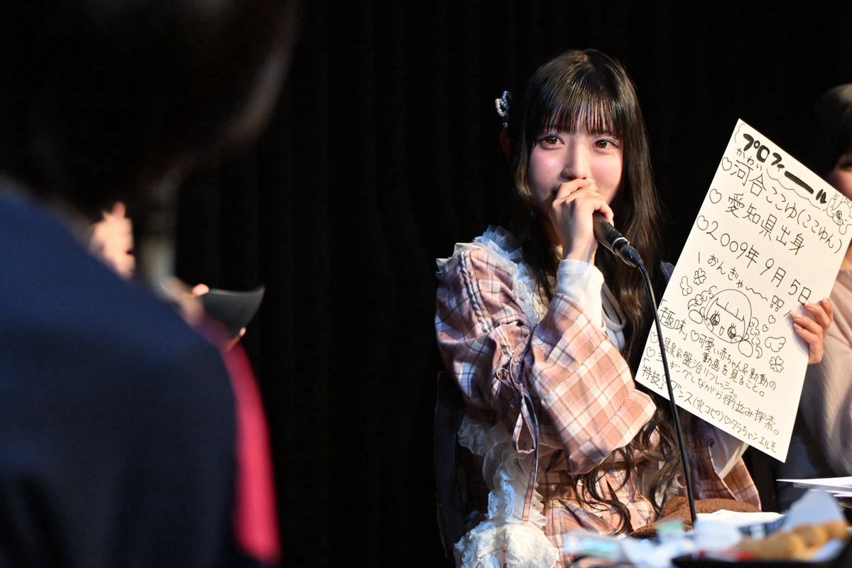 河合ここゆ(可憐なアイボリー) tweet media