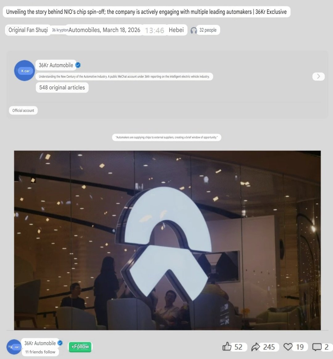 NIO Admirer tweet media