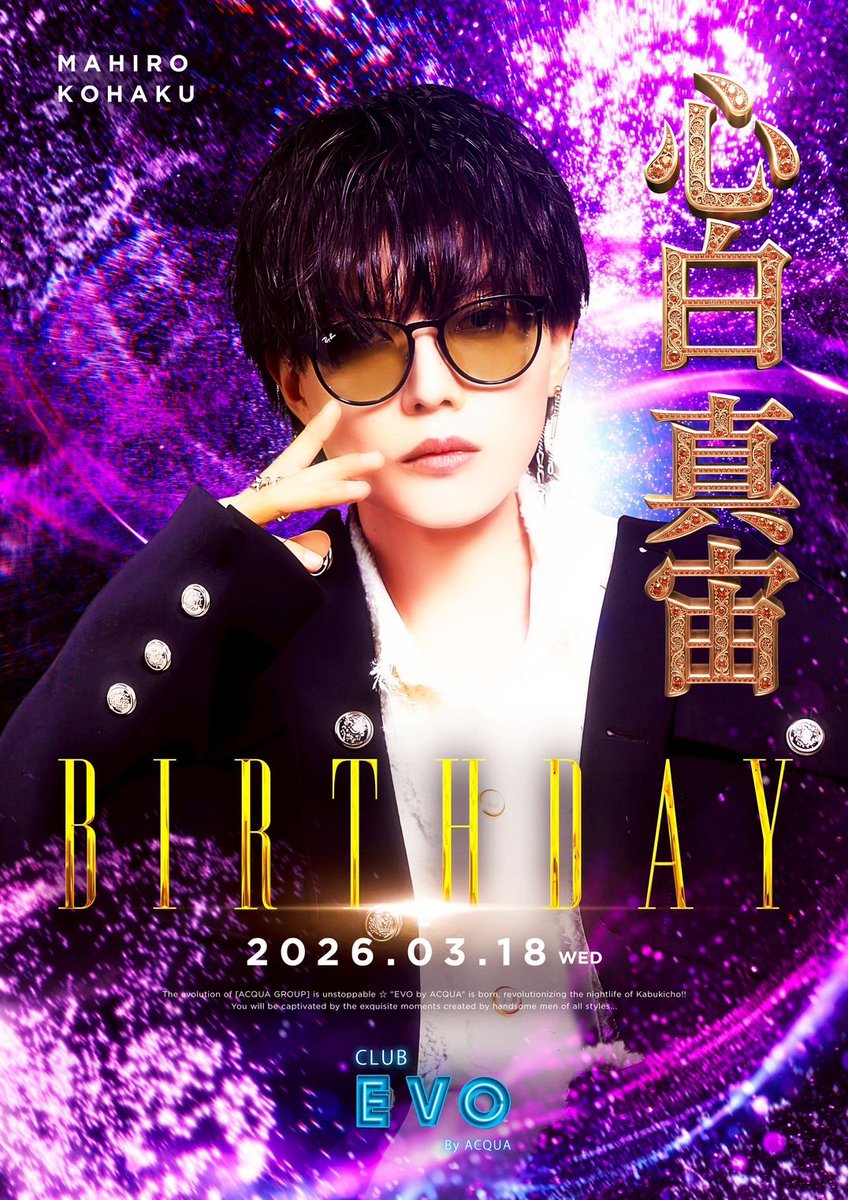 Club EVO by ACQUA tweet media