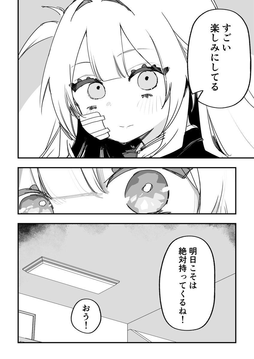 玖珂ツニヤ tweet media