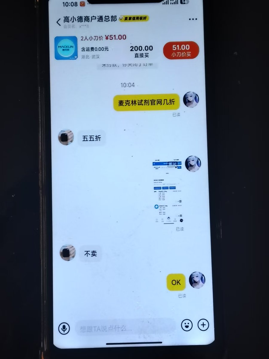 STRIDSFORDON 9040C tweet media