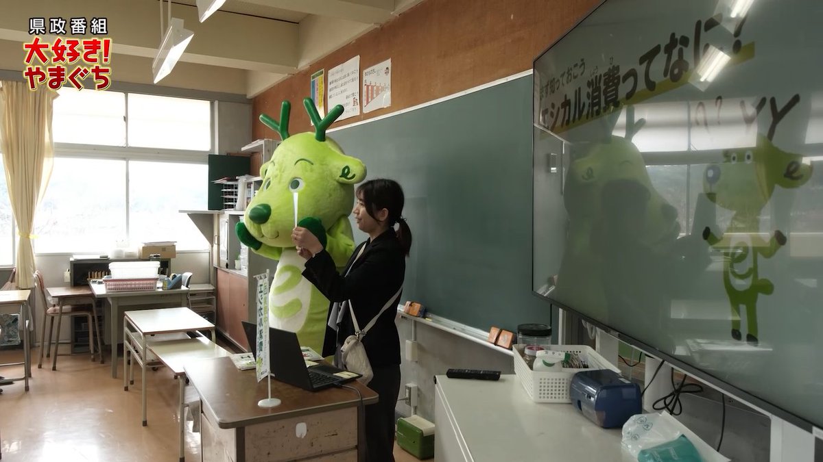 山口県 tweet media