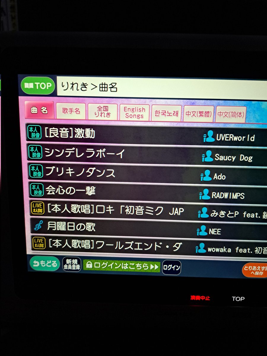 寝る(NeLuu) tweet media