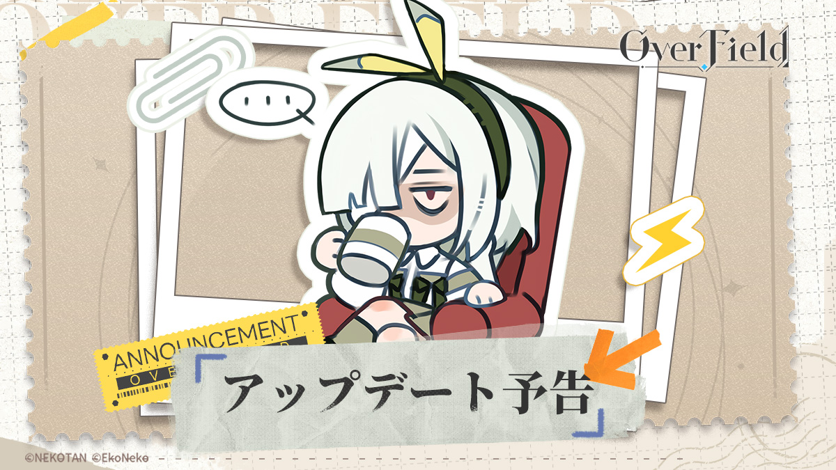 開放空間OverField tweet media