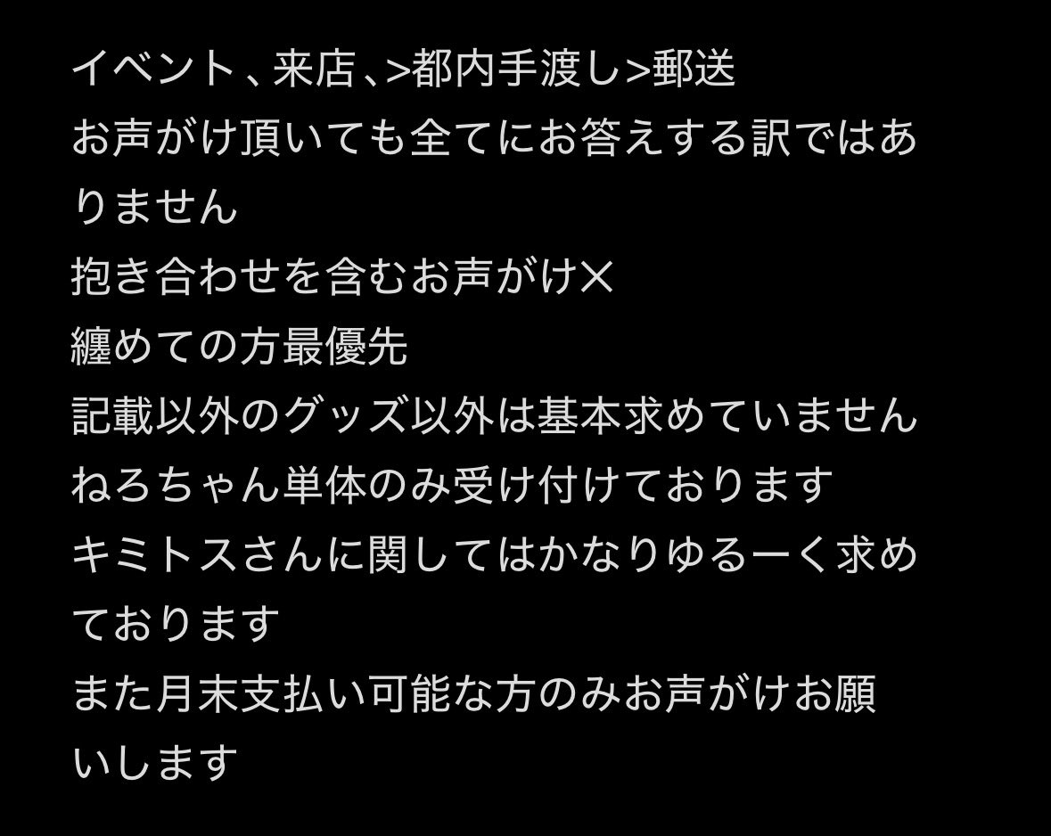 ミヤ リンク必読 tweet media