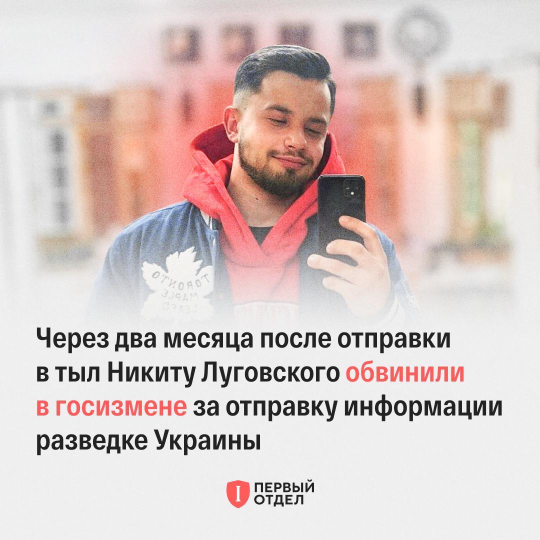 Первый отдел tweet media