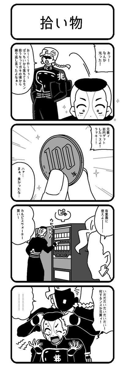 こまち (@0110comachi0110) on Twitter photo 