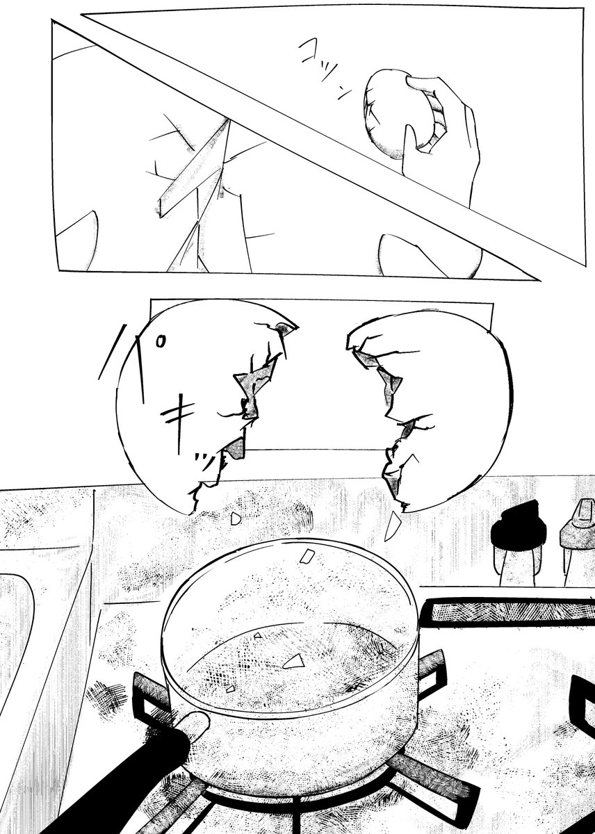 からっぽ(2025年作)(1/3)
#漫画が読めるハッシュダク 