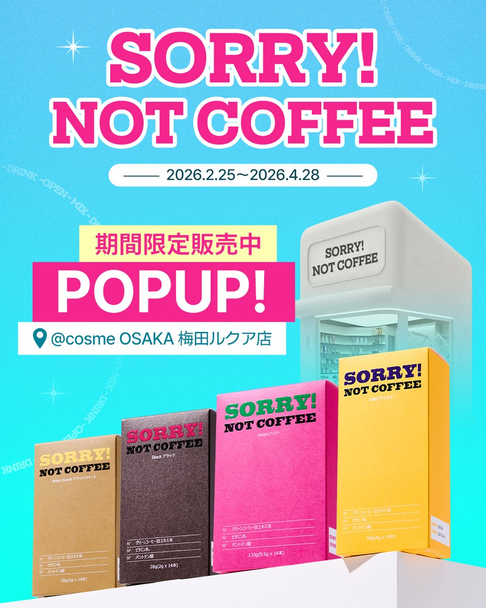 ヨンラニュー公式 tweet media