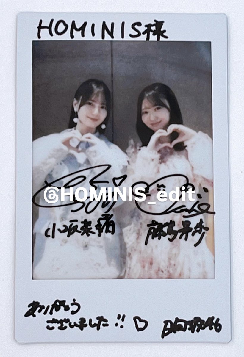 HOMINIS（ホミニス） tweet media