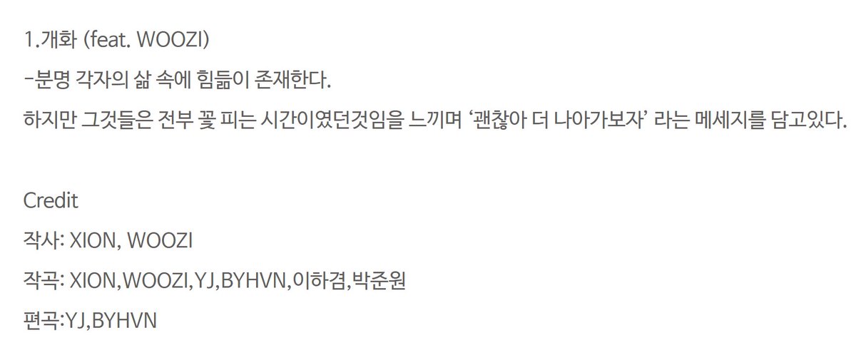 디 ૮₍ ˃⤙˂ ₎ა tweet media