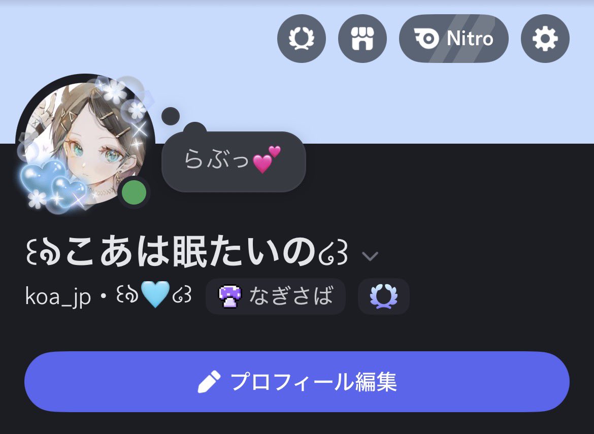 ディスコこれだから初対面の人に女と勘違いされてちょい気まずかった