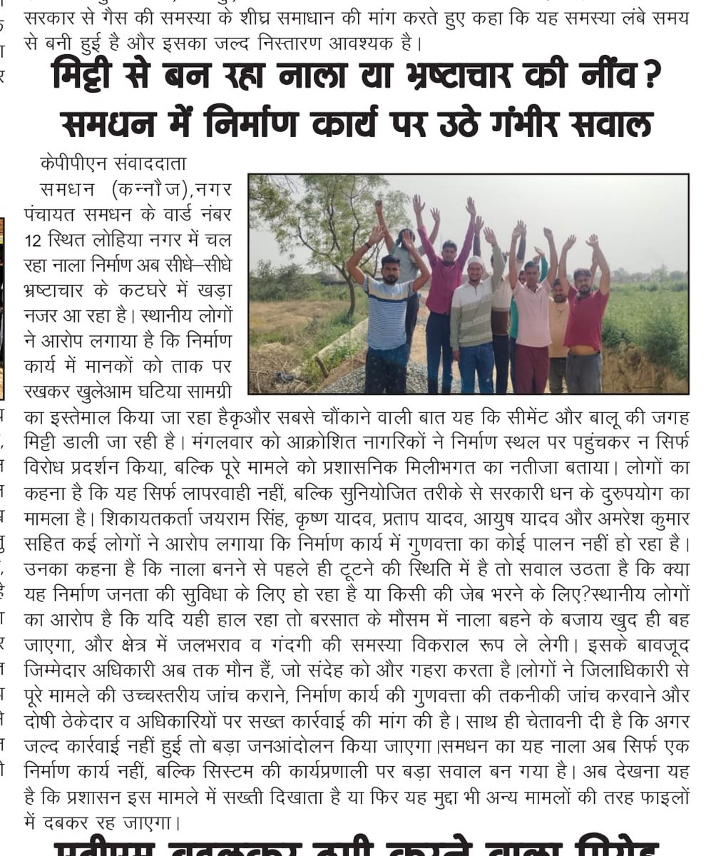 Kppn News Live tweet media