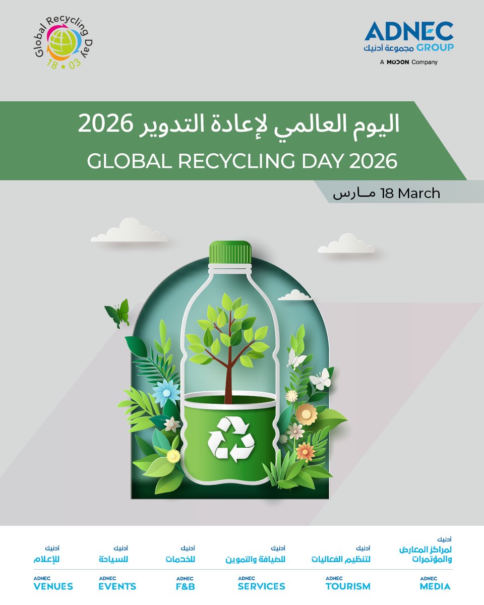 ADNEC Group tweet media