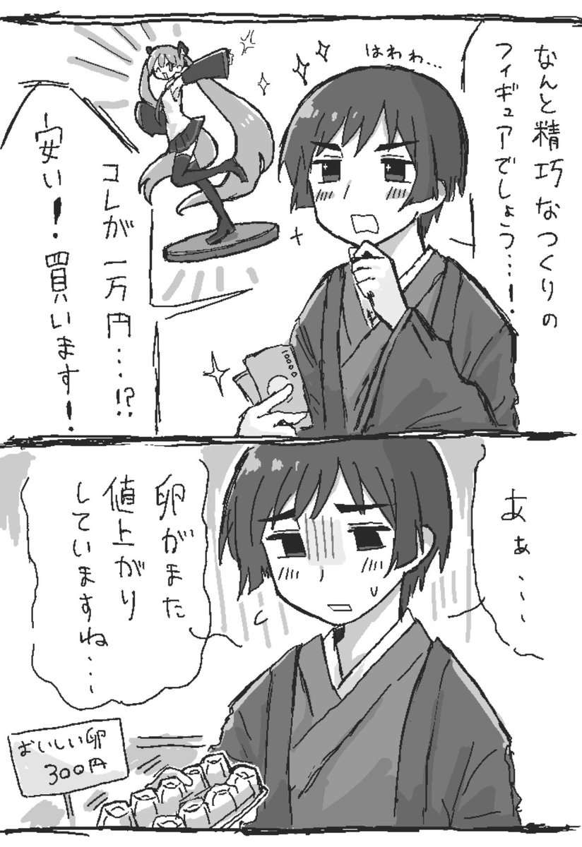 こんにちは tweet media