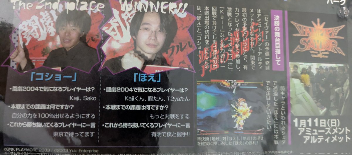 浴衣ちゃん tweet media