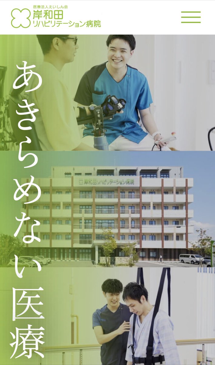 渕上 健／ミドルマネージャーPT tweet media