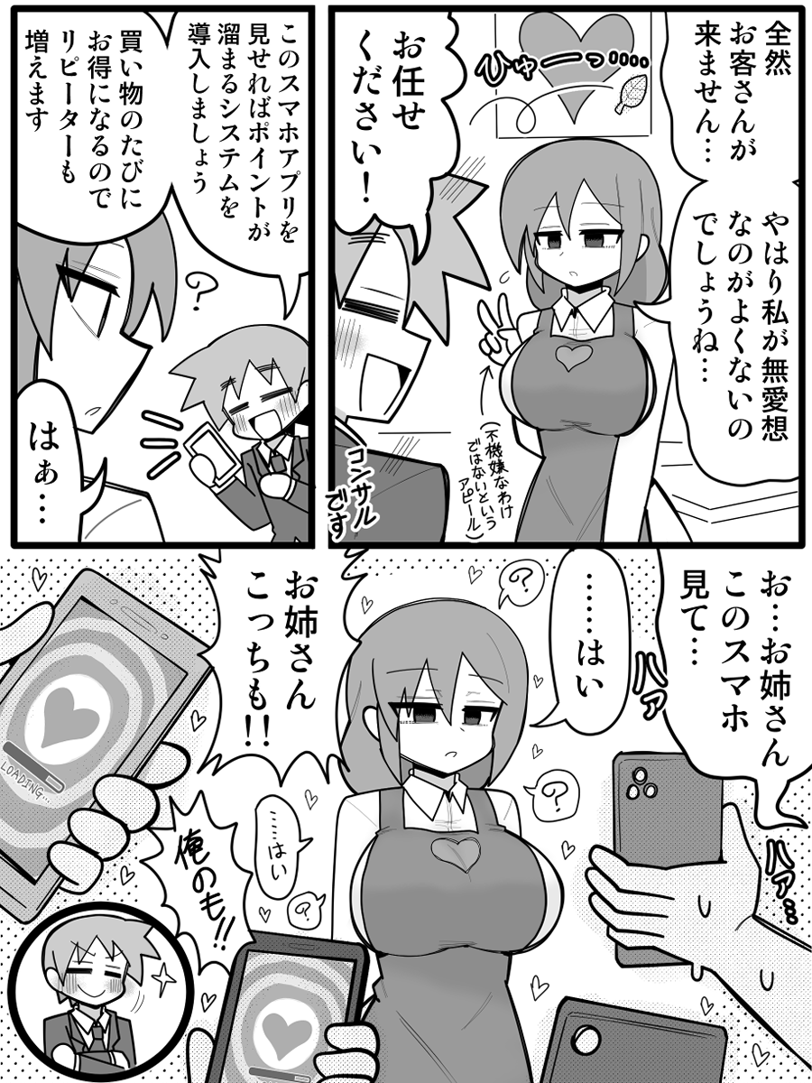 クワガタザウルス2号@C107_２日目西の-19b tweet media