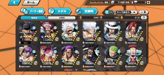 BiBia 〖バウンティ垢 買取/販売〗 tweet media