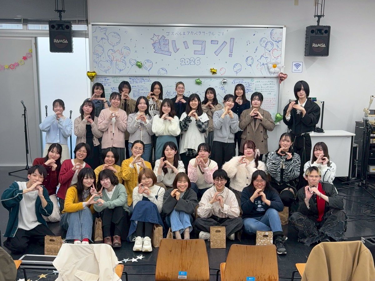 Gos_Suac's tweet photo. 🎊ご卒業おめでとうございます🎊

ごすの追いコン(4年生お別れ会)の様子です♪
数多くのアカペラと全員でのゴスペルでとても盛り上がりました✨

ごすでは新入部員募集中です💥

4年生からごすに入部された方もいるので、在校生もご気軽に遊びに来てください🥰

#春からsuac 
#春から静岡文化芸術大学 https://t.co/3en6TqG9dN