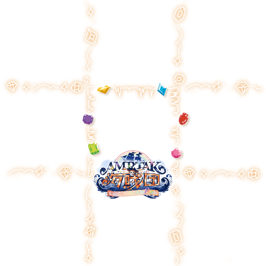 STPR推し活素材 tweet media