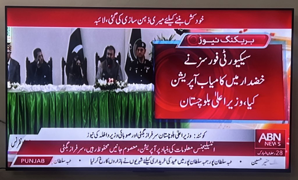 Hamna Malik tweet media