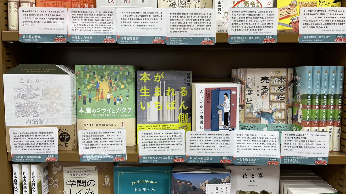 MARUZEN&ジュンク堂書店 札幌店 tweet media