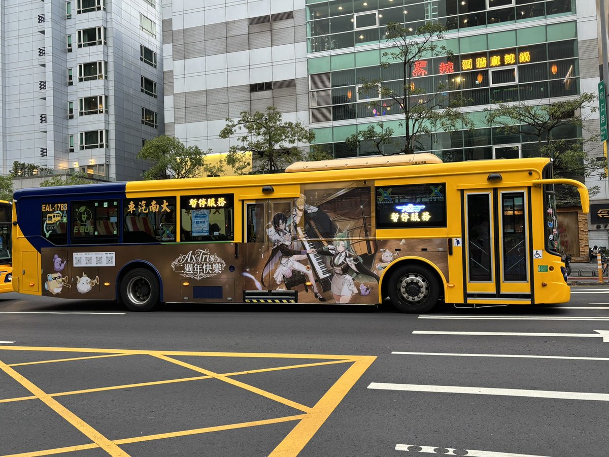 承德幹線 AxTris二週年應援公車

這輛車今天傍晚行駛承德幹線至市政府站後，會去行駛內科通勤專車16，故顯示暫停服務。

路線：承德幹線 新北投-捷運市政府站
公司：大南汽車
車牌：EAL-1783
拍攝地點：信義區松壽路與松仁路口
拍攝日期：2026年3月18日

#AxTris #FeliaTiime #Engveryday #Aiverday