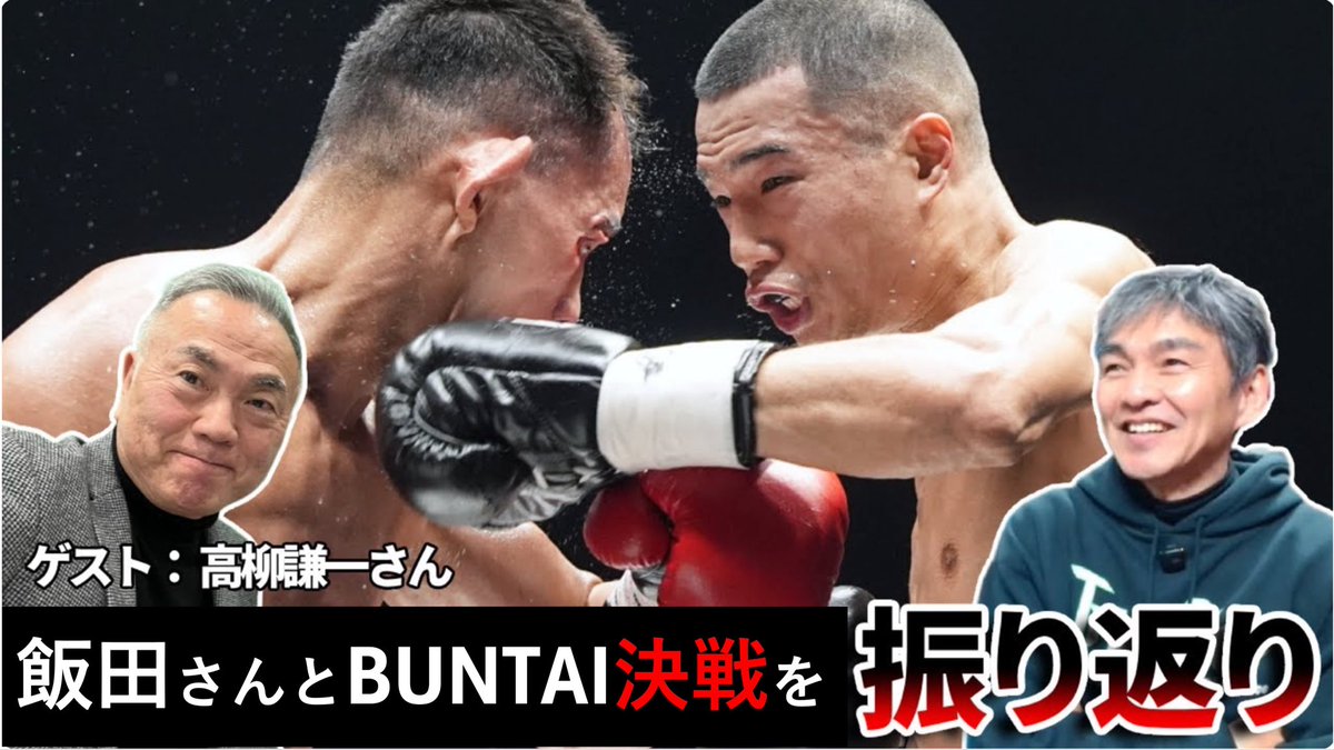 高さんとトキワ荘 tweet media