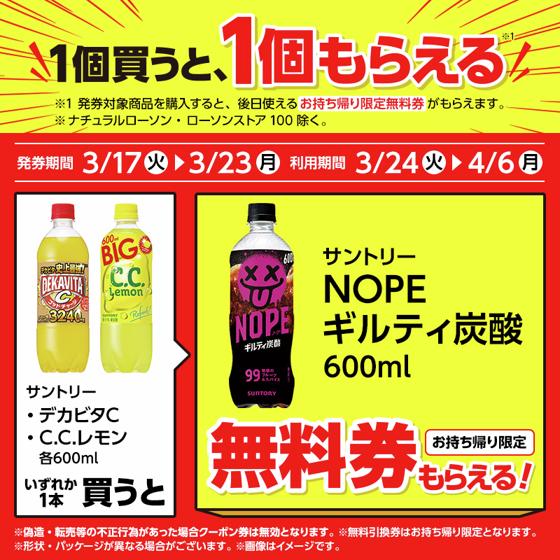 ローソン tweet media