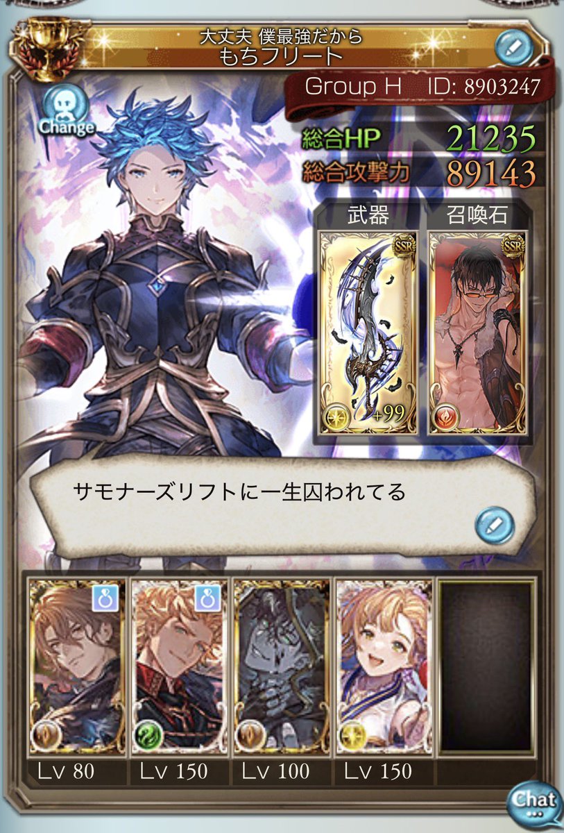 omochi_grbl's tweet photo. 気づけばグラブル10年生になってました
ついにグラブル用アカウントをつくりました！

ジークフリートさんが居ると他が見えなくなるアカウントです

のんびりやっておりますので良ければ仲良くしてください🙌🙌
 #騎空士さんと繋がりたい
 #グラブル好きさんと繋がりたい https://t.co/5oQR7DxhM8