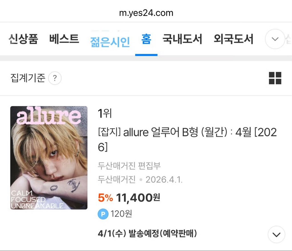 Fanbase of Minghao🌠 tweet media