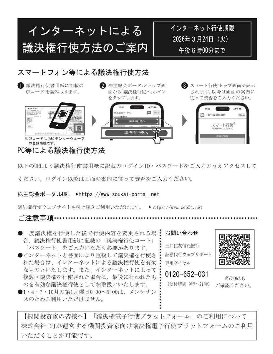 Simon Gerovich tweet media