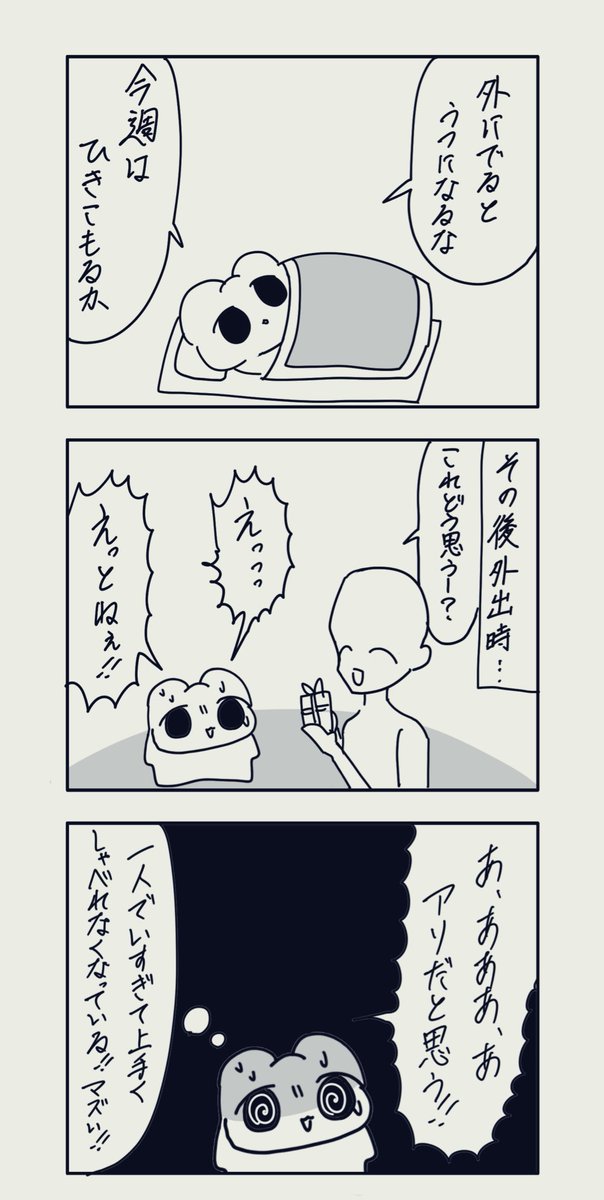 湯浦ゆらちゃん☀️ tweet media