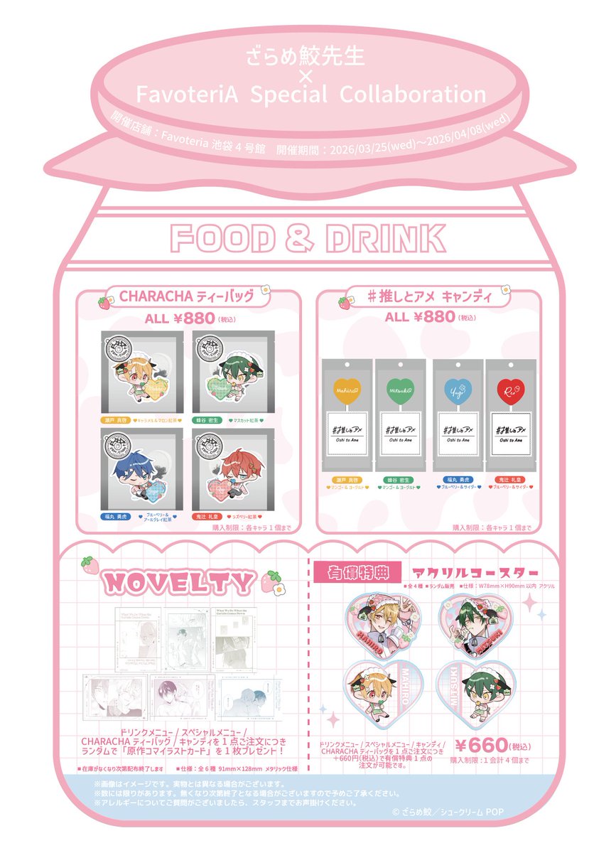 moment編集部2nd tweet media