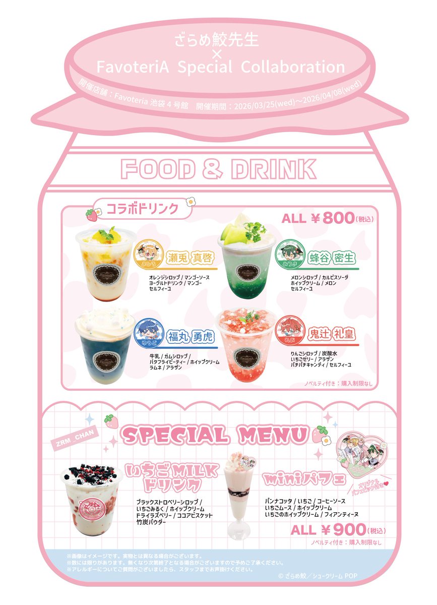 moment編集部2nd tweet media