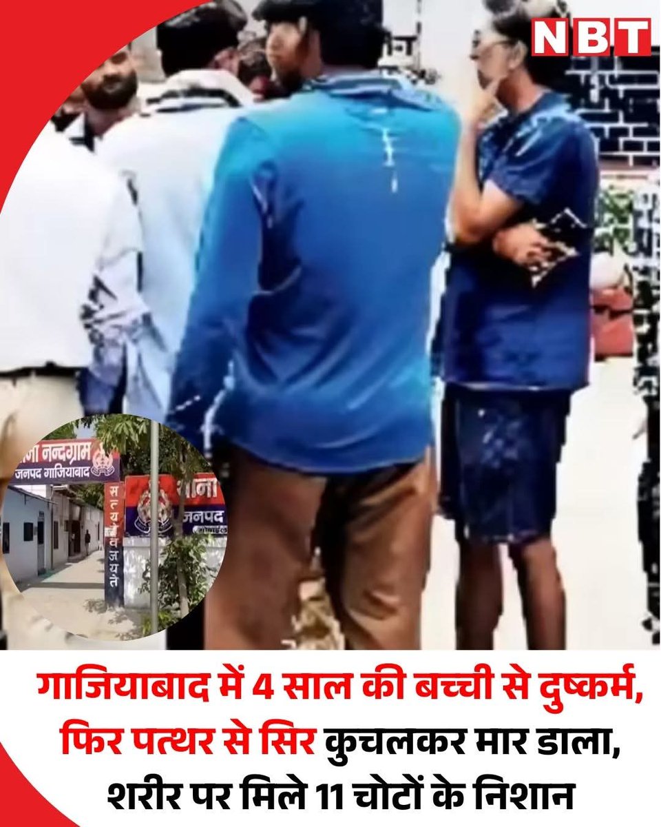 ALTAMASH BALOCH tweet media