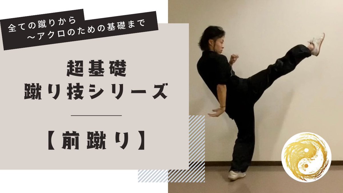 小田洋輔 tweet media