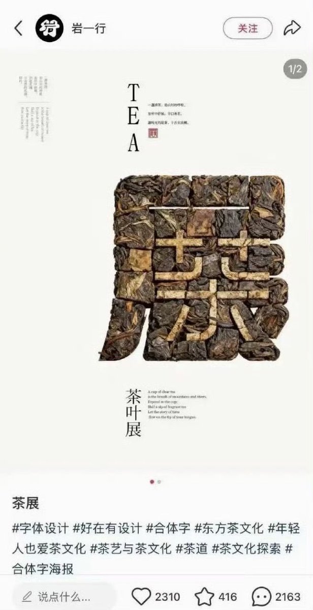 好美的设计