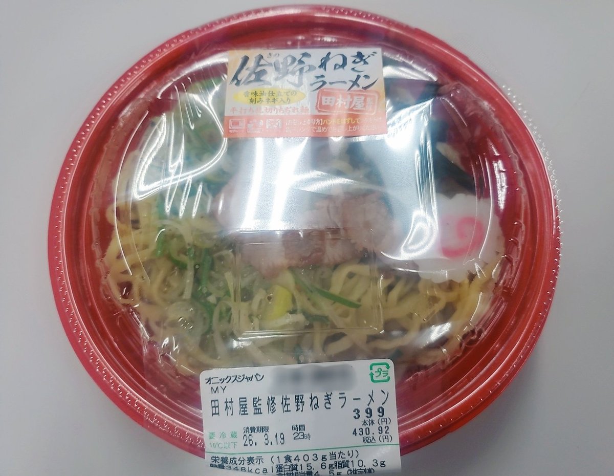 ゆりマジ😼 (@ganmo_dokic) on Twitter photo 