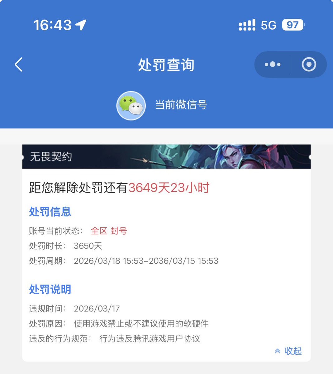 萌王雨雨宝^ tweet media