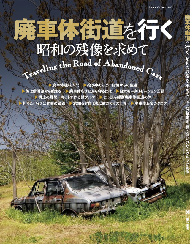 オールドタイマー編集部 tweet media