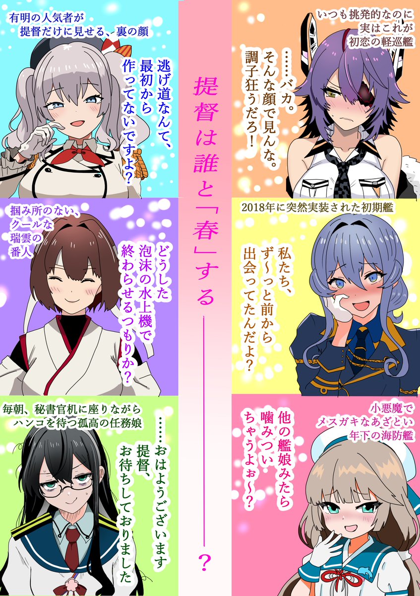 夏田コウスケ🐥skeb募集中 tweet media