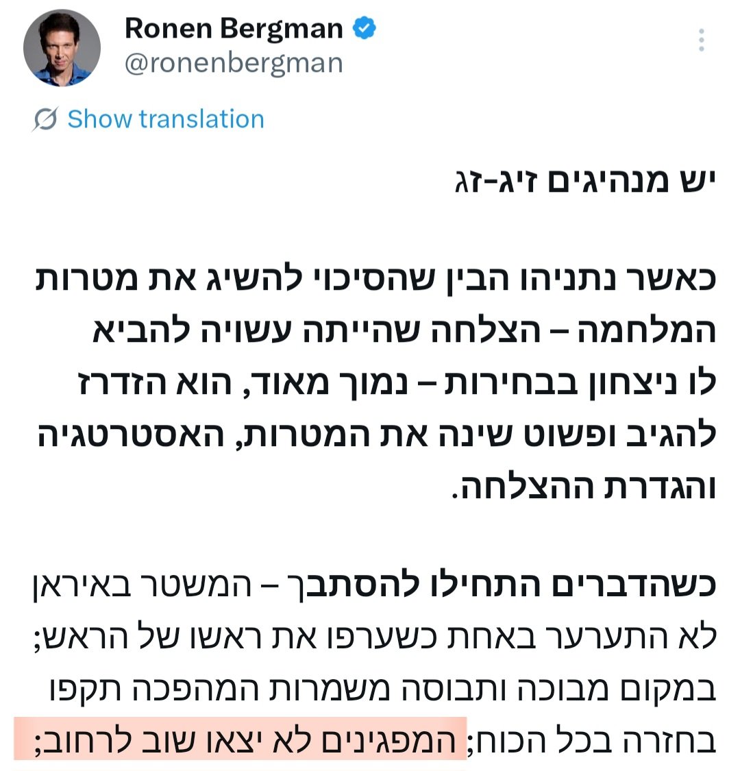 Dr. Eli David tweet media