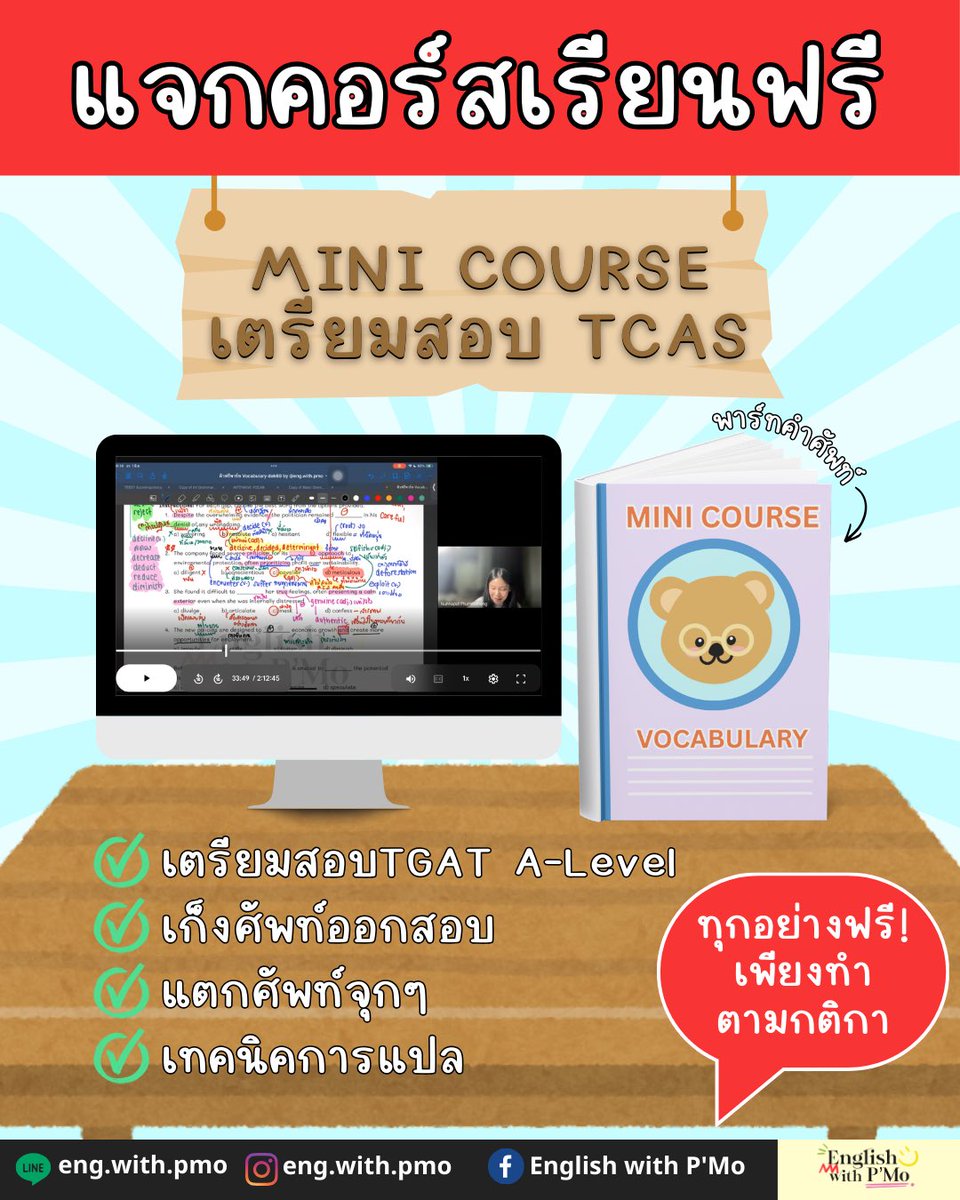 English with P’Mo tweet media