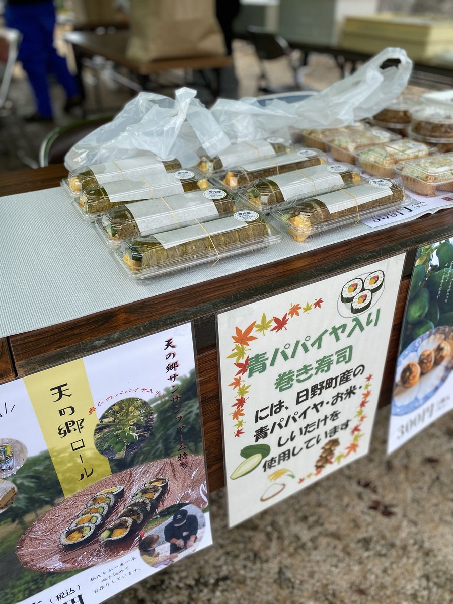 overlay inc. tweet media