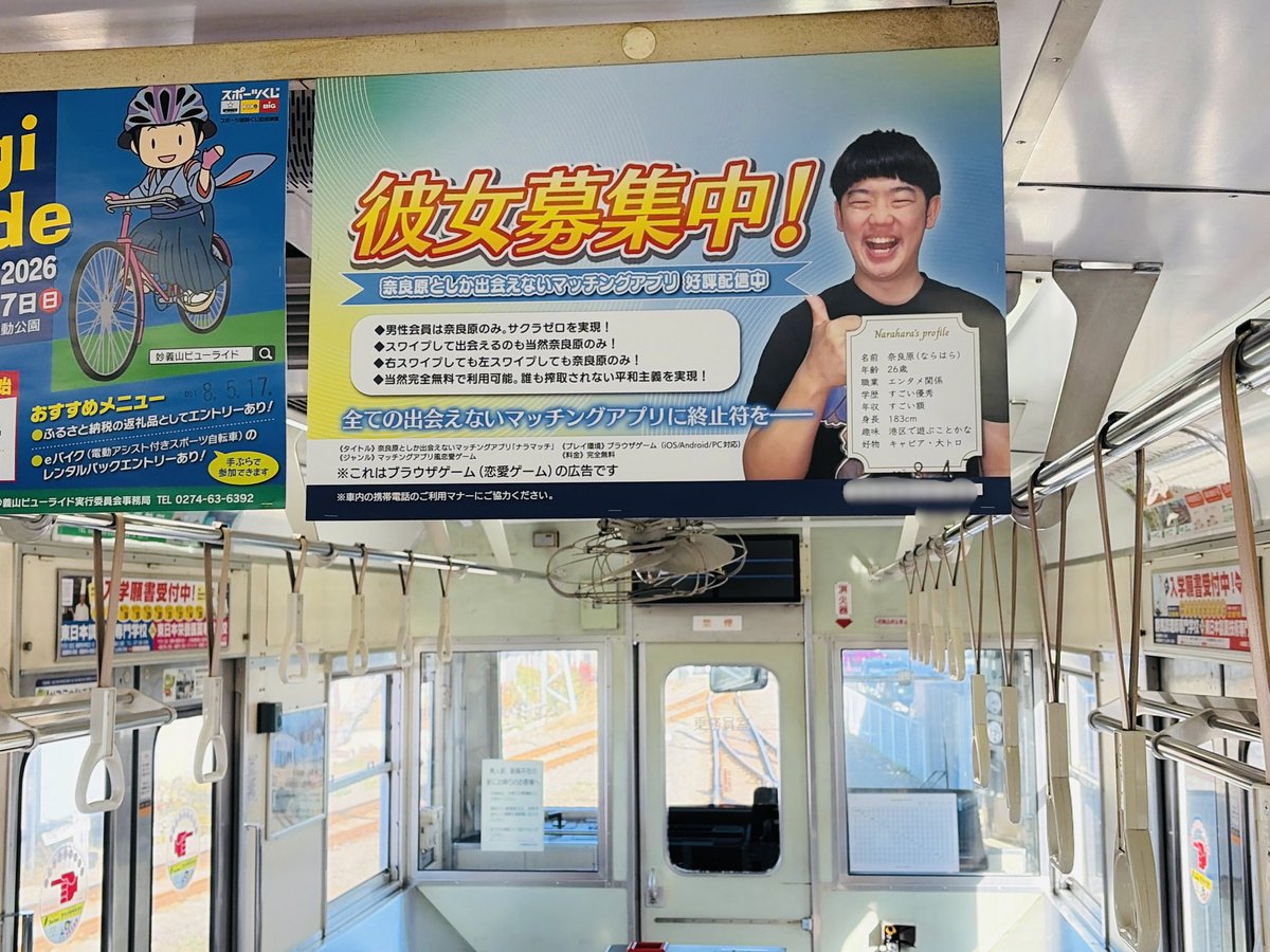 奈良原 tweet media